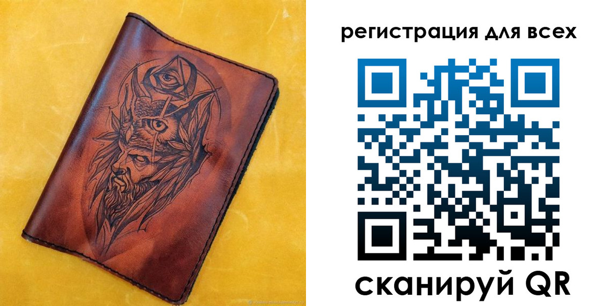 прописка иностранных граждан в Клинцах
