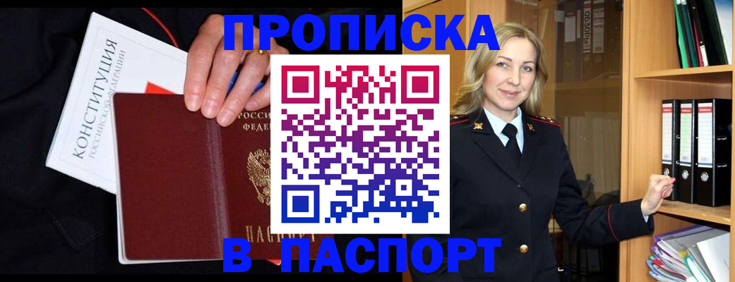 регистрация для школы в Клинцах